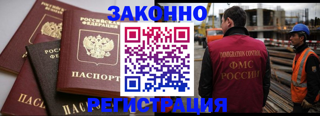 прописка для военкомата в Лысьве