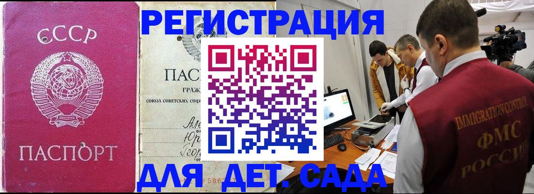временная регистрация госуслуги в Лысьве