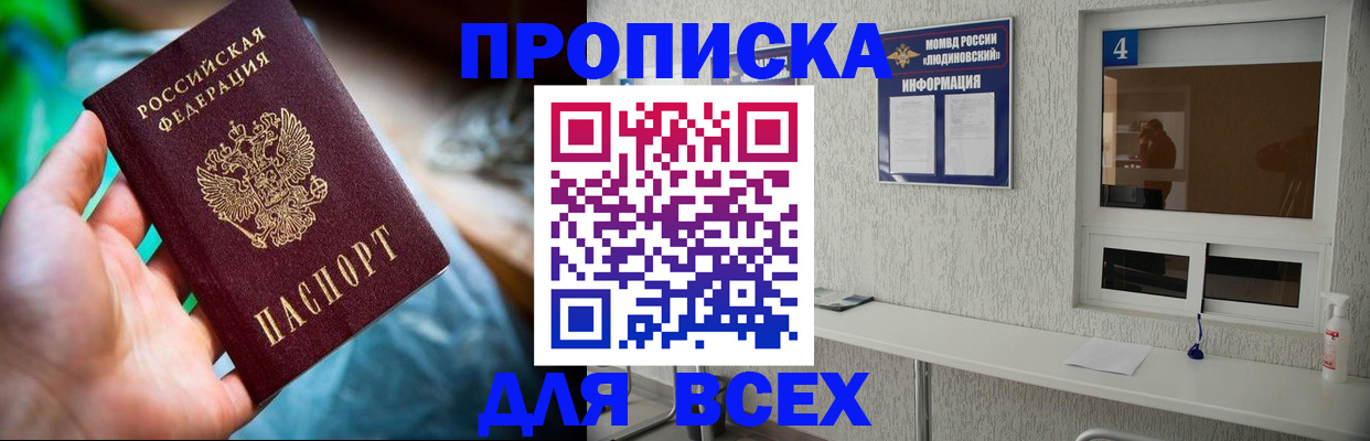 регистрация в Лысьве