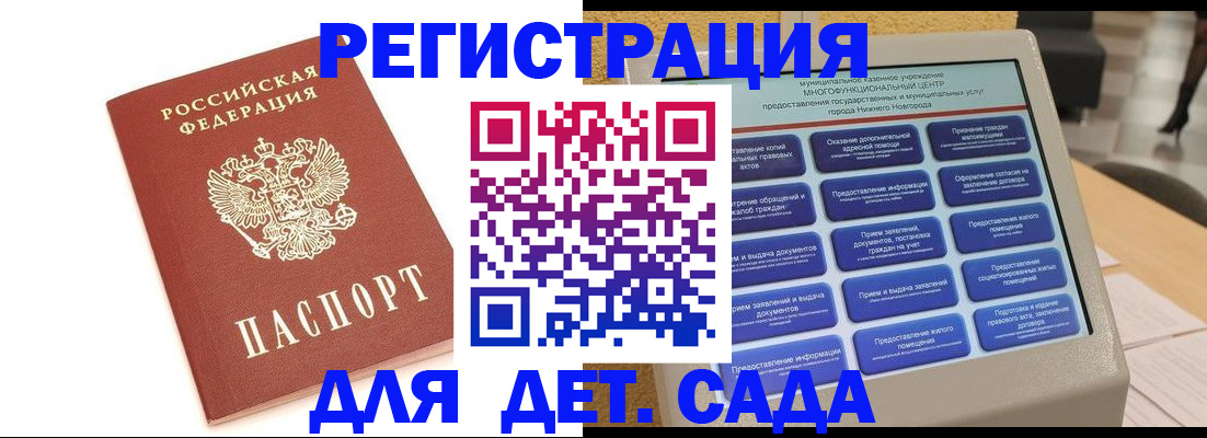 найти адрес прописки в Лысьве